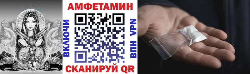 АМФ Premium  гидра маркетплейс  Дятьково 