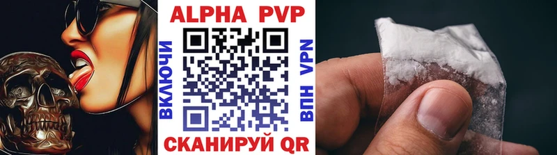 APVP крисы CK  магазин  наркотиков  Дятьково 