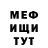 APVP крисы CK Mari Foxi