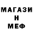 Метадон мёд Marie Carroll