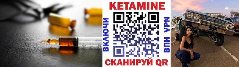 КЕТАМИН VHQ магазин наркотиков Дятьково