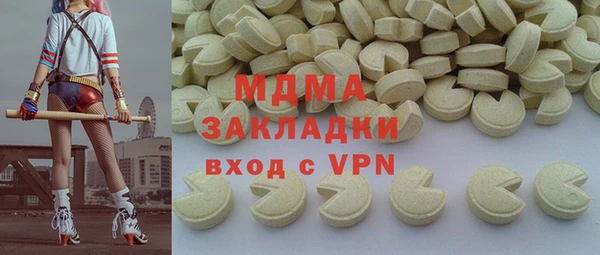 мефедрон Гусев