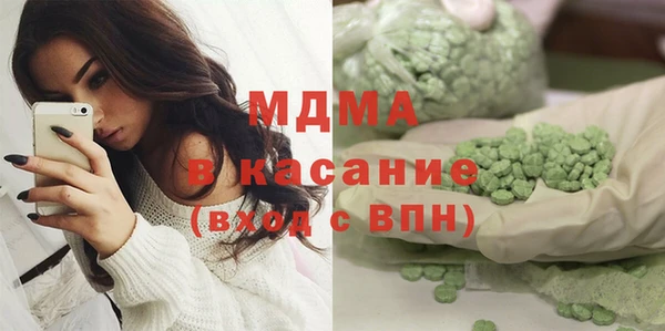 MDMA Premium VHQ Горняк