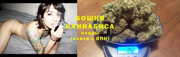 альфа пвп VHQ Горно-Алтайск