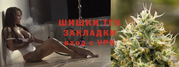 гашишное масло Волоколамск