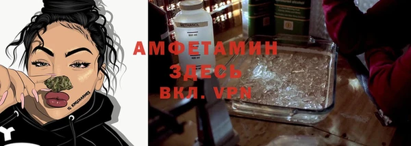 альфа пвп VHQ Горно-Алтайск