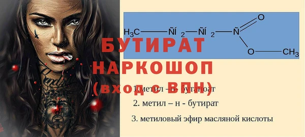 твердый Володарск