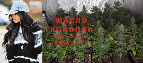 гашишное масло Волоколамск