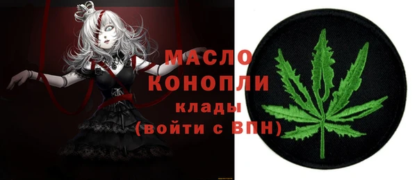 альфа пвп VHQ Горно-Алтайск