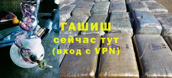 гашишное масло Волоколамск