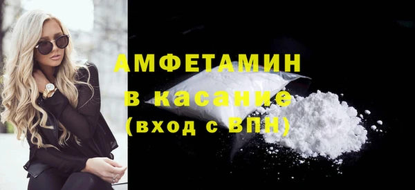MDMA Premium VHQ Горняк