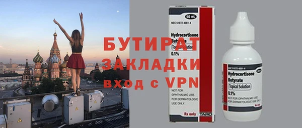 твердый Володарск