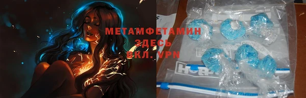 гашишное масло Волоколамск