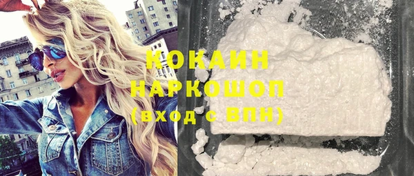 альфа пвп VHQ Горно-Алтайск