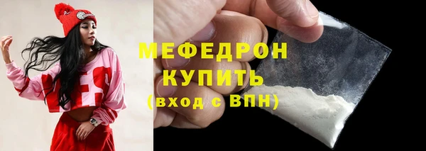 альфа пвп VHQ Горно-Алтайск