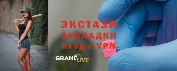 кокаин колумбия Слюдянка