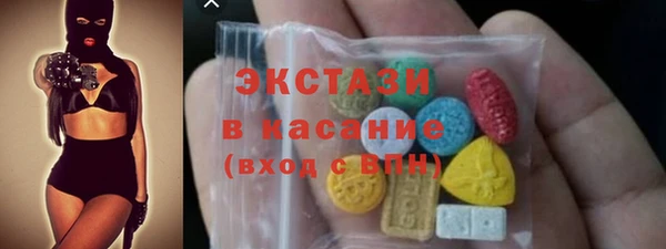 гашишное масло Волоколамск