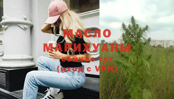 альфа пвп VHQ Горно-Алтайск