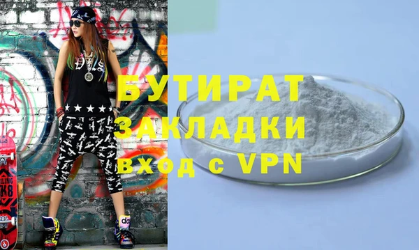 MDMA Premium VHQ Горняк