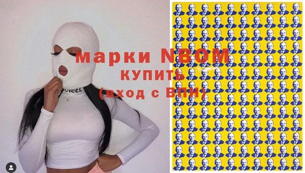 каннабис Гусиноозёрск