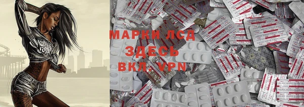 гашишное масло Волоколамск
