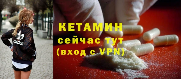 альфа пвп VHQ Горно-Алтайск