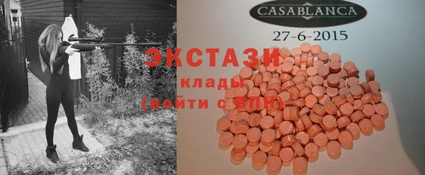 соль курить ск Снежинск