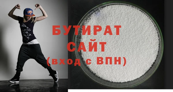 гашишное масло Волоколамск
