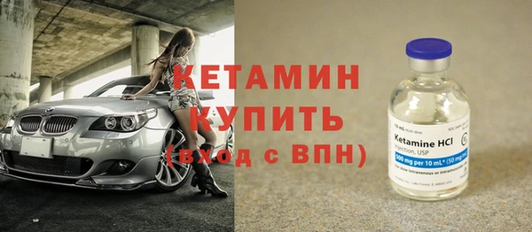 кристаллы Верея
