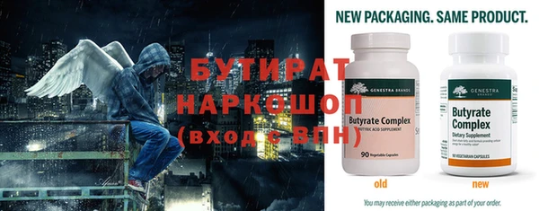 гидропоника Горнозаводск