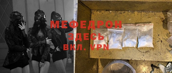 твердый Володарск