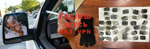 прущий лед Снежногорск