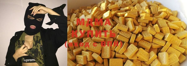 альфа пвп VHQ Горно-Алтайск