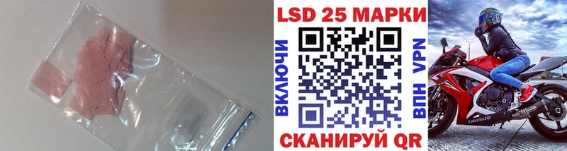 LSD-25 экстази кислота Дятьково