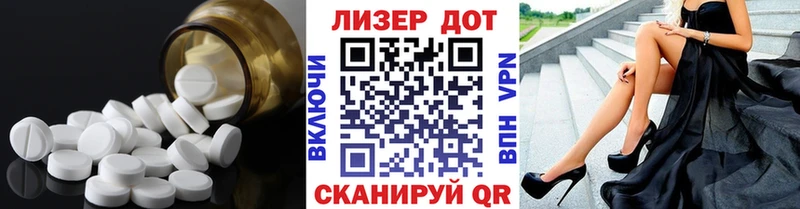 LSD-25 экстази кислота  как найти   Дятьково 