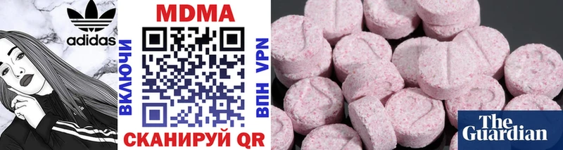 купить наркотик  Дятьково  MDMA Molly 