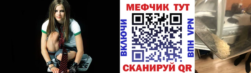 Мефедрон мяу мяу  KRAKEN ССЫЛКА  Дятьково 