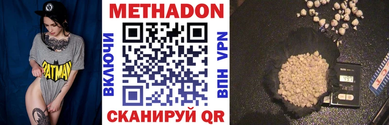 купить закладку  Дятьково  hydra сайт  МЕТАДОН VHQ 