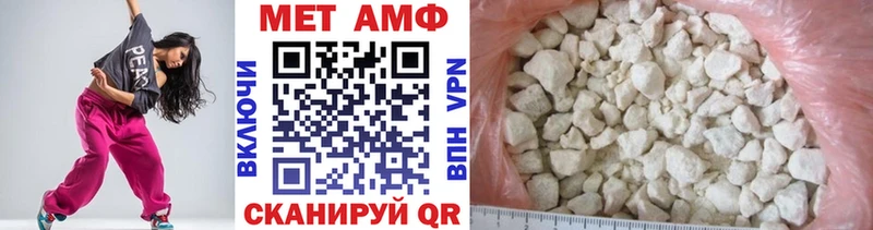 Первитин винт цена Дятьково