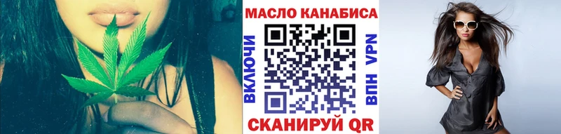 цены   Дятьково  гидра зеркало  ТГК концентрат 